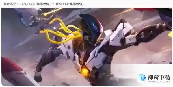 王者荣耀5月11日更新公告