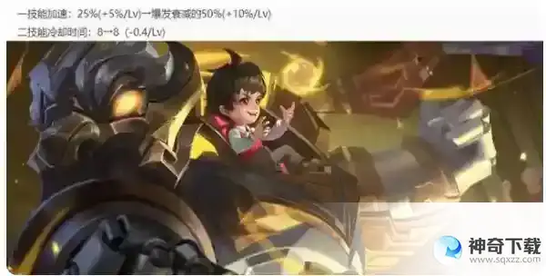 王者荣耀5月11日更新公告