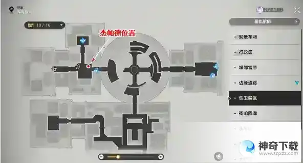 崩坏星穹铁道七张通缉令后续剧情是什么