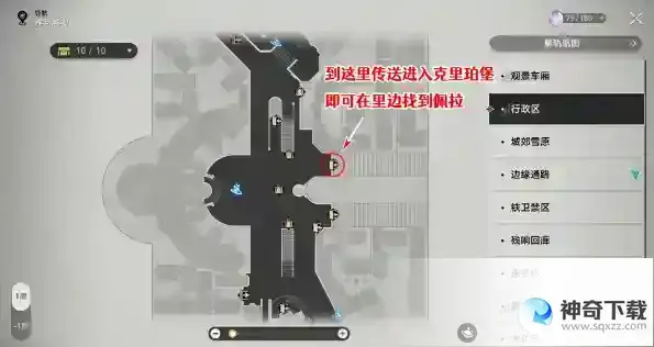 崩坏星穹铁道七张通缉令后续剧情是什么