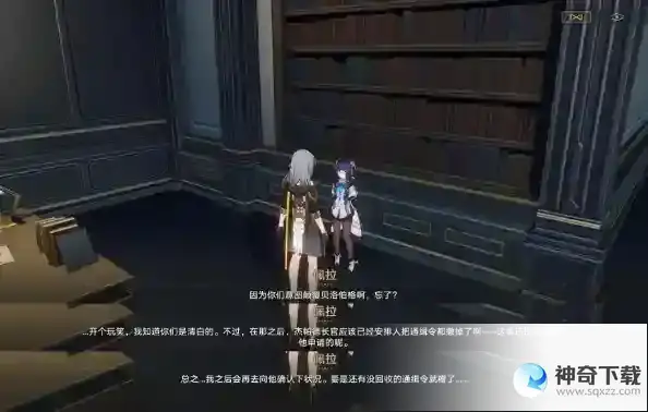 崩坏星穹铁道七张通缉令后续剧情是什么