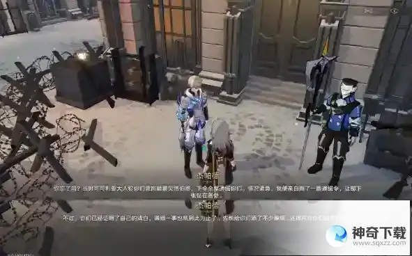 崩坏星穹铁道七张通缉令后续剧情是什么