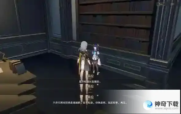 崩坏星穹铁道七张通缉令后续剧情是什么