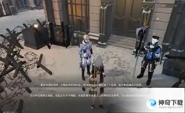 崩坏星穹铁道七张通缉令后续剧情是什么