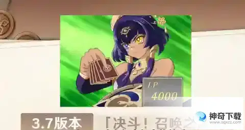 原神3.7版本前瞻兑换码大全