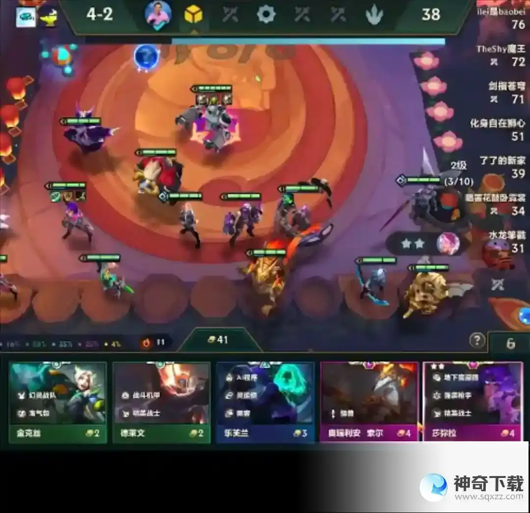 金铲铲之战最稳最详细的7层魔盗教学