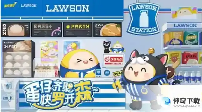 蛋仔派对罗森联动兑换码怎么获得