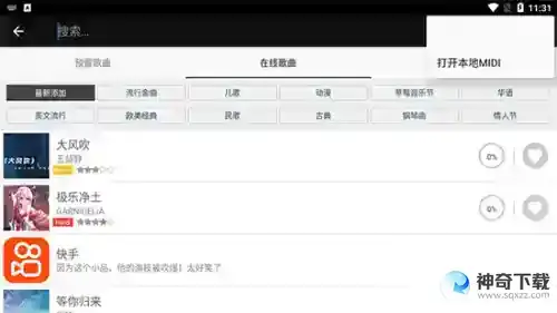 完美钢琴怎么练音准