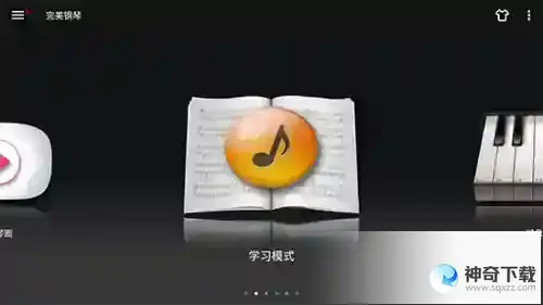 完美钢琴怎么练音准