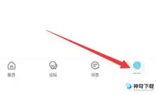 米游社怎么修改昵称