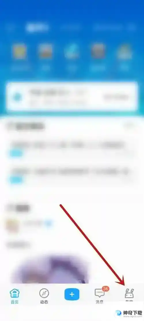 米游社游戏中心在哪里