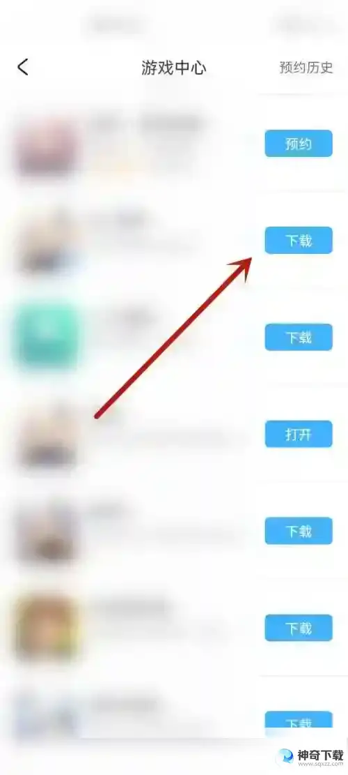 米游社游戏中心在哪里