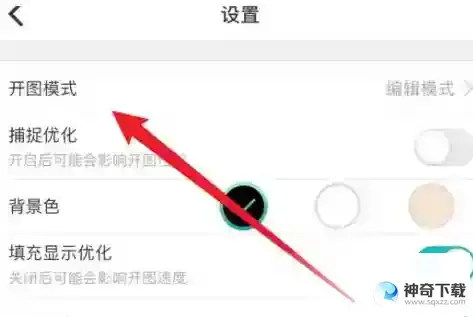 CAD看图王怎么使用看图模式