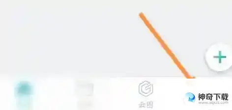 CAD看图王怎样添加好友