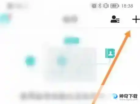 CAD看图王怎样添加好友