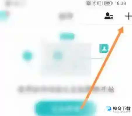CAD看图王怎样发起群聊