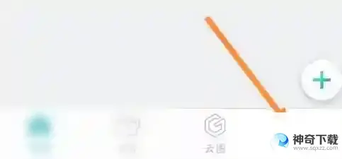CAD看图王怎样发起群聊
