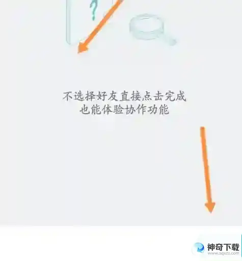 CAD看图王怎样发起群聊