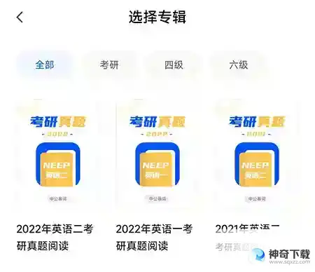 中公易词怎么制定计划