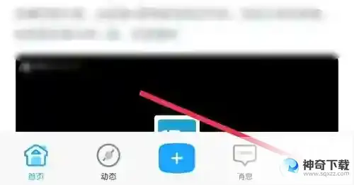 米游社怎么找到关于米游社