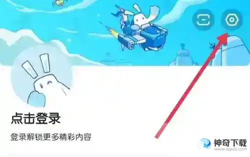 米游社怎么找到关于米游社