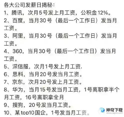 微博热搜榜排名今日5.16