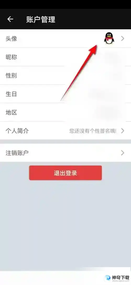 完美钢琴怎么自定义账户头像