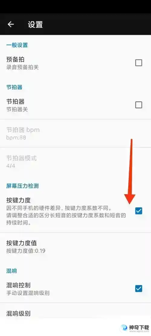 完美钢琴五线谱如何换行显示