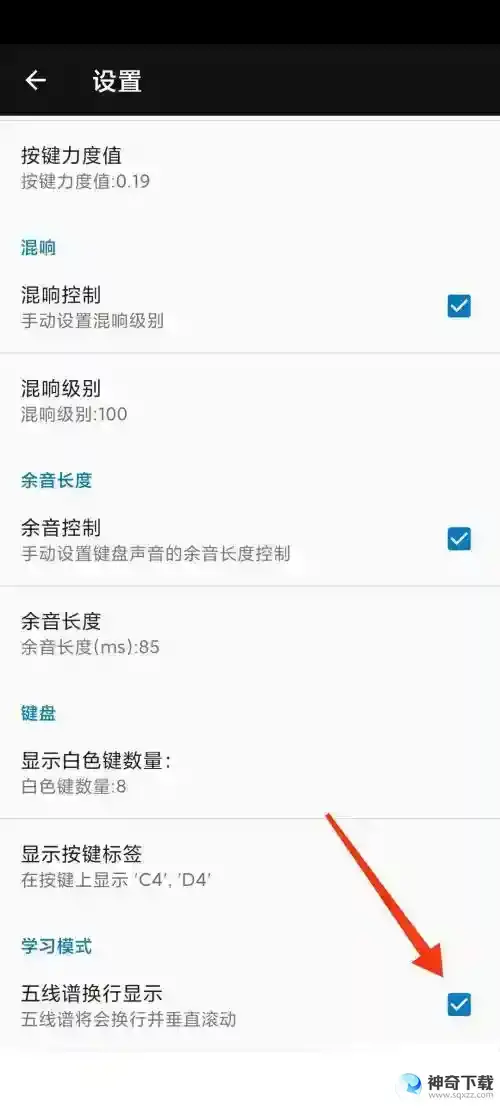 完美钢琴五线谱如何换行显示