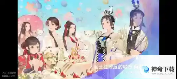 2023腾讯游戏发布会有哪些内容