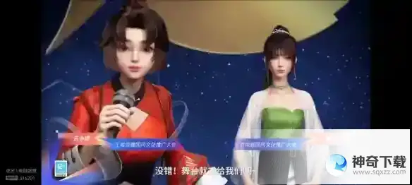 2023腾讯游戏发布会有哪些内容