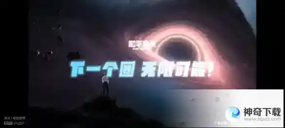 2023腾讯游戏发布会有哪些内容