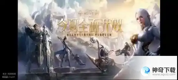 2023腾讯游戏发布会有哪些内容