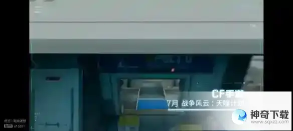 2023腾讯游戏发布会有哪些内容