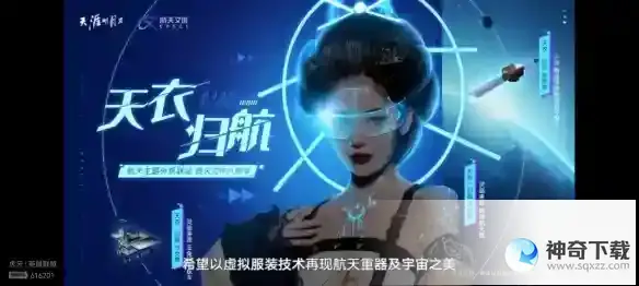 2023腾讯游戏发布会有哪些内容