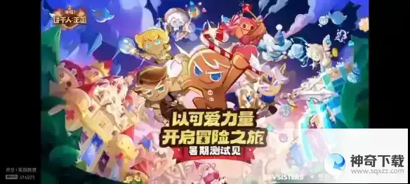 2023腾讯游戏发布会有哪些内容