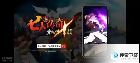 2023腾讯游戏发布会有哪些内容