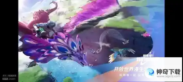 2023腾讯游戏发布会有哪些内容