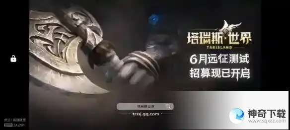 2023腾讯游戏发布会有哪些内容