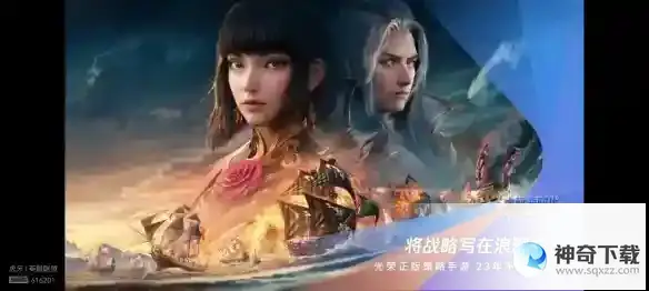 2023腾讯游戏发布会有哪些内容