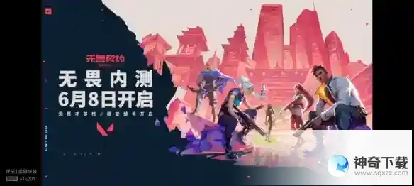 2023腾讯游戏发布会有哪些内容