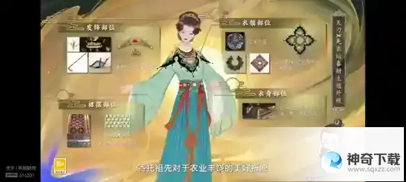 2023腾讯游戏发布会有哪些内容