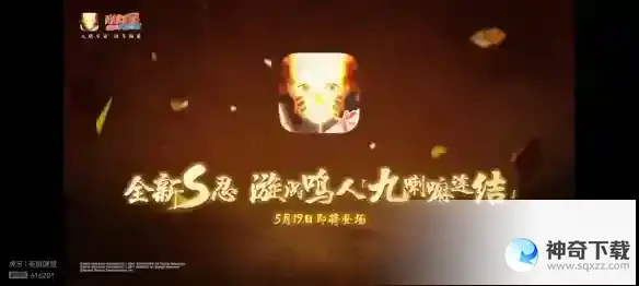 2023腾讯游戏发布会有哪些内容