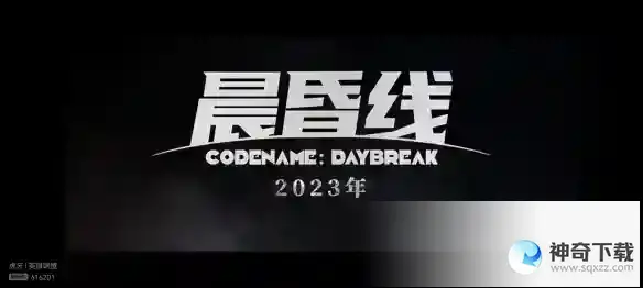 2023腾讯游戏发布会有哪些内容