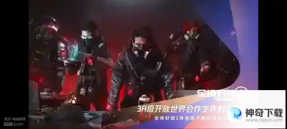 2023腾讯游戏发布会有哪些内容