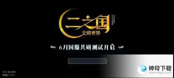2023腾讯游戏发布会有哪些内容