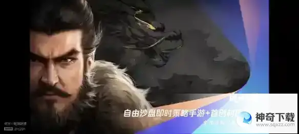 2023腾讯游戏发布会有哪些内容