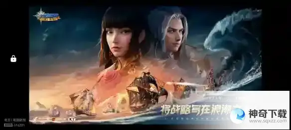 2023腾讯游戏发布会有哪些内容