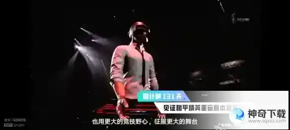 2023腾讯游戏发布会有哪些内容
