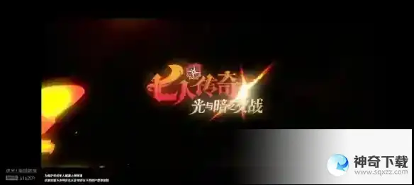 2023腾讯游戏发布会有哪些内容